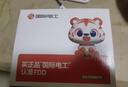 國際電工 CLAPSELL電工86型開關(guān)插面板墻壁家用一開雙聯(lián)雙控帶二孔四孔插座二開三開 錯位五孔 曬單實拍圖