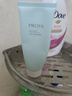 PROYA（珀萊雅）洗面奶氨基酸水動(dòng)力凈透潔面乳深層清潔毛孔男女學(xué)生黨清爽護(hù)膚品 水動(dòng)力潔面乳100g*2支 曬單實(shí)拍圖