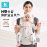 baby friend腰凳嬰兒輕便四季坐凳寶寶背帶多功能前后兩用抱抱托外出抱娃神器 曬單實(shí)拍圖
