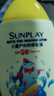 曼秀雷敦新碧兒童防曬乳液100ml SPF50+戶外高倍防曬霜防汗防曬黑軍訓護膚 曬單實拍圖