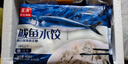星漁鲅魚(yú)水餃純手工馬鮫魚(yú)餃子420g/包海鮮水餃新鮮日期皮薄陷鮮 2包420克/包 共40只12月新貨 送 曬單實(shí)拍圖