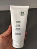 范泳辰胖東來葉綠素氨基酸洗面奶去黑頭清潔收縮毛孔控油潔面泥乳女男士 葉綠素洗面奶120g*1支 曬單實拍圖