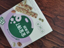 寶寶饞了 芝麻海苔夾心脆即食海苔片兒童零食頭水紫菜無添加18g 曬單實拍圖