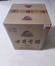 古井貢酒 青花大壇 濃香型白酒 50度 2.5L*1壇 壇裝 口糧酒 曬單實拍圖