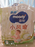 MOONY 尤妮佳moony蘇菲慕怡小風(fēng)窗開(kāi)心褲拉拉褲XXL19透氣親膚尿不濕 曬單實(shí)拍圖