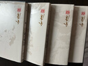 朗聲舊版 笑傲江湖 全四冊 金庸武俠小說 彩圖平裝本 小說 曬單實(shí)拍圖