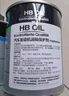 HBOIL德國進(jìn)口汽車(chē)免拆治理燒機油發(fā)動(dòng)機內部油泥清洗抗磨保護修復劑 內部2+潤釉(超十萬(wàn)公里燒機油) 曬單實(shí)拍圖
