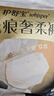 護(hù)舒寶無(wú)痕奢柔安睡褲M-L3條安心褲夜安褲褲型衛(wèi)生巾京東自營(yíng)官方旗艦 曬單實(shí)拍圖