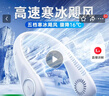 REMAX睿量【16°C冷風(fēng)吹全身】掛脖風(fēng)扇隨身便攜脖子制冷空調(diào)戶外出行學(xué)生辦公無葉usb靜音頭戴小風(fēng)扇 曬單實(shí)拍圖