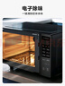 美的（Midea）家用變頻微波爐 易清潔大平板底盤  智能菜單 20L小型迷你家用微波爐一級(jí)能效 易清潔內(nèi)膽 曬單實(shí)拍圖