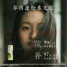 髮の食譜發(fā)之食譜冷萃茶柚水潤蓬松護發(fā)素枯毛躁專用亮澤530g潤發(fā)乳發(fā)膜 曬單實拍圖