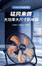 奧克斯臺式趴地扇工業(yè)風(fēng)扇強力爬地風(fēng)扇戶(hù)外編寫(xiě)大風(fēng)量商用家用地扇臺地扇大功率除甲醛工廠(chǎng)坐落地電風(fēng)扇 22英寸5片鋁葉-4檔 曬單實(shí)拍圖