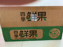 田良季山東蒙陰黃桃【多地次日達(dá)】新鮮水果黃金桃子脆蜜毛油送禮品物盒 甄選精品果【單果100g-150g】 9斤裝【蕞劃算-家庭分享】 曬單實(shí)拍圖