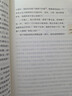 駱駝祥子（升級版）人教版名著閱讀課程化叢書 七年級下冊 與25春新版初中語文教材配套使用（含微課，從教學角度講解名著；含閱讀筆記本，提供測評指導幫助提升整本書閱讀能力） 曬單實拍圖