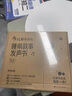 學(xué)而思 紅鼻子點點睡前故事發(fā)聲書 2-4歲早教 世界必讀經(jīng)典故事 2000+故事兒歌 兒童繪本故事書 睡前早教啟蒙寶寶大班中班小班益智閱讀圖書 曬單實拍圖