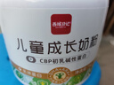西域日記兒童成長(zhǎng)奶粉1kg學(xué)生奶粉CBP高鋅高鈣葉黃素乳鐵蛋白3-15歲青少年 曬單實(shí)拍圖