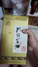 孔府家典藏大陶濃香型白酒 52度 500ml 單瓶裝（經(jīng)典升級版）送禮宴飲 曬單實拍圖