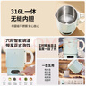 九陽（Joyoung）1.2L便攜式折疊燒水壺 316L不銹鋼內(nèi)膽6段智能控溫一壺多用0膠水可折疊開水壺泡面杯K12ED-WZ101 曬單實拍圖