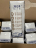 蒙牛特侖蘇純牛奶250ml*16盒3.6g乳蛋白禮盒整箱裝 曬單實(shí)拍圖