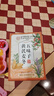 同仁堂（TRT）黃芪麥冬五味子茶包止出汗補(bǔ)搭生脈氣虛中藥材元?dú)怵B(yǎng)生茶100g 曬單實(shí)拍圖