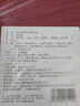 歲滋堂西洋參禮盒花旗參滋補品養(yǎng)生高端營養(yǎng)品送父母長輩老人客戶禮物 曬單實拍圖