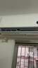 小米（MI）米家1.5匹 巨省電pro 超一級(jí)能效 變頻冷暖  空調(diào)掛機(jī) 35GW-NA20/V1A1 國(guó)家補(bǔ)貼20% 2025新款  曬單實(shí)拍圖