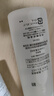 珂潤(rùn)保濕化妝水II 150ml+30ml*2小樣  【臨期清倉(cāng)】 曬單實(shí)拍圖