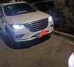 燦特10-18款長(cháng)城哈弗H2專(zhuān)用LED大燈改裝遠光近光一體燈泡超亮激光車(chē)燈哈弗H2【近光燈H7】一對裝 曬單實(shí)拍圖