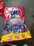 奧妙奧妙 OMO正品8斤洗衣粉大袋全自動強(qiáng)潔凈金紡速溶怡神薰衣草香柔 普通8斤裝 曬單實(shí)拍圖