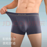金利來(lái)內(nèi)褲男莫代爾男士?jī)?nèi)褲7A抗菌含蠶絲涼感短褲男夏季七夕情人節(jié)禮物 曬單實(shí)拍圖