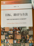 歷史寫(xiě)作的新視野 歷史學(xué)的實(shí)踐叢書(shū) 劍橋大學(xué)歷史學(xué)家教授彼得·伯克作品 曬單實(shí)拍圖
