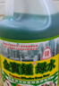 金寶鐘綠水金寶綠水地板清潔劑地面清洗液拖地除菌辟味去污漬快干清香 3.78kg 松木香 曬單實拍圖