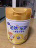 飛鶴茁然-茁護 全面自護力兒童奶粉 4段(3-6歲適用)750g*6 曬單實拍圖