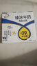 伊利臻濃牛奶125ml*20盒/箱 mini 迷你牛奶小包裝兒童牛奶濃香型6-7月 臻濃125ml*20盒*1箱 曬單實(shí)拍圖