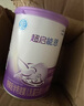 雀巢（Nestle）新品 超啟能恩部分水解配方奶粉3段12-36月加量裝850g*2罐禮盒 曬單實拍圖
