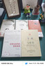 生命是什么（附《我的世界觀(guān)》）科學(xué)元典 生命科學(xué)系列 薛定諤 曬單實(shí)拍圖