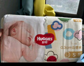 好奇（Huggies）金裝紙尿褲嬰兒新生兒尿不濕超薄柔軟透氣寶寶尿褲 M碼 162片 紙尿褲【6-11kg】 曬單實(shí)拍圖