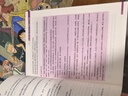 【官方正版贈(zèng)配套視頻】劉曉艷2026考研英語(yǔ) 你還在背單詞嗎 英語(yǔ)一英語(yǔ)二 可搭配真相歷年真題紅寶書(shū)句句真研唐遲閱讀的邏輯閱讀狂歡節(jié) 曬單實(shí)拍圖