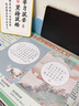 六品堂六品堂田字格硬筆書法練習(xí)用紙a4比賽專用紙中國風(fēng)小學(xué)生古詩詞書寫練字本書法紙 曬單實(shí)拍圖