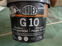 亞地斯ARDEX水泥基填縫劑G10室內(nèi)外美縫防水防霉國標(biāo)CG2WA德國原裝進(jìn)口 528#琥珀灰棕5KG 曬單實(shí)拍圖