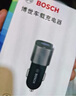 博世（BOSCH）SC500 車載充電器點煙器充電器車充一拖三點煙器轉(zhuǎn)換器車載快充  曬單實拍圖
