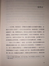 變形的人：卡夫卡精選集~變形記：卡夫卡短篇小說(shuō)選 曬單實(shí)拍圖