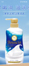 牛乳石堿(COW)優(yōu)雅花香沐浴露480ml 沐浴露 保濕嫩滑 曬單實(shí)拍圖