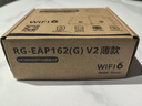銳捷（Ruijie）WiFi6無線AP面板RG-EAP162(G)V2千兆雙頻1800M 企業(yè)級全屋wifi路由器大戶型別墅酒店 86超薄款 曬單實拍圖