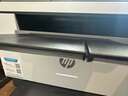 惠普（HP）M233dw打印機(jī)232dw 激光打印機(jī)辦公室A4 家用打印機(jī)雙面 無線黑白打印機(jī)復(fù)印機(jī)掃描機(jī)一體機(jī)M233DW 曬單實(shí)拍圖