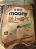moony尤妮佳(MOONY)極上通氣紙尿褲嬰兒尿不濕拉拉褲透氣小內(nèi)褲成長褲 極上拉拉褲 XXL26片(13-28kg) 曬單實(shí)拍圖