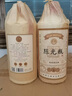 夜郎古陳光瓶貴州茅臺(tái)鎮(zhèn) 醬香型白酒 高粱酒整箱 純糧食坤沙 經(jīng)典口糧酒 53度 500mL 4瓶 整箱【京倉發(fā)貨】 曬單實(shí)拍圖