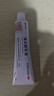 仁和 維A酸乳膏0.05%*15g*1盒 祛痘膏痤瘡去閉口粉刺黑色素改善雞皮青春痘丘疹膿皰暗瘡痘痘藥膏祛痘凝膠 曬單實(shí)拍圖