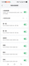 360 OS學(xué)生專用手機(jī)新品Q60 兒童青少年小初高中學(xué)習(xí)專用 防沉迷戒網(wǎng)癮 家長(zhǎng)可管控 安全定位 奇少年 晨輝初白 6G+128G 曬單實(shí)拍圖