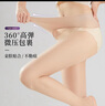 浪莎絲襪女無痕無縫超薄絲滑油亮黑絲連褲襪性感隱形光腿神器 曬單實拍圖